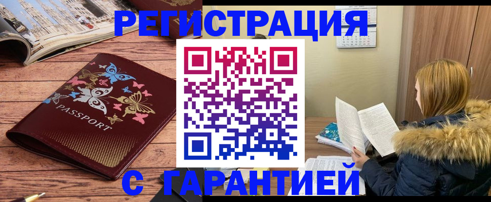 найти адрес прописки в Лесозаводске